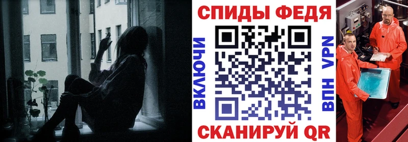 мориарти Telegram  магазин  наркотиков  Александровск  АМФ Premium 