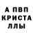 Метамфетамин пудра Sfn S