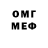 Меф VHQ Saule Farkhatovna