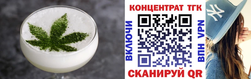 купить закладку  OMG маркетплейс  Cannafood конопля  Александровск 