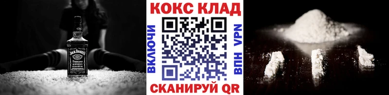 KRAKEN ссылка  Александровск  КОКАИН Колумбийский 