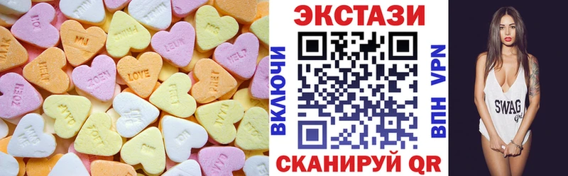 Экстази XTC  Александровск 