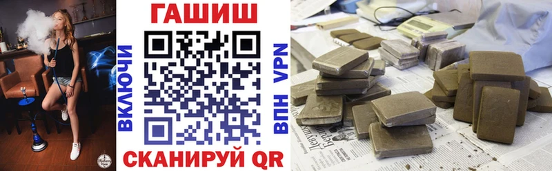 магазин продажи   Александровск  ГАШИШ гашик 
