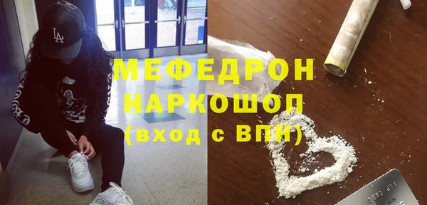 mix Абдулино