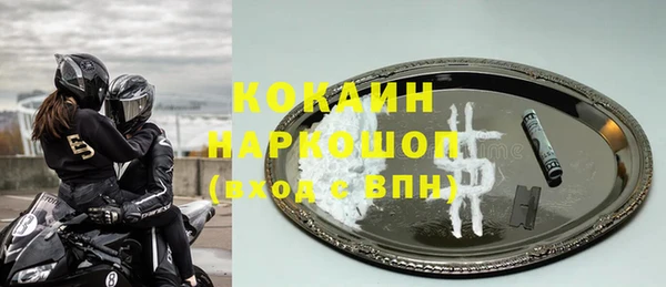 mix Абдулино