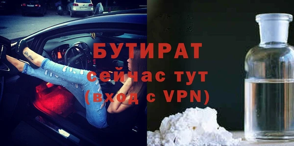 мет Новозыбков