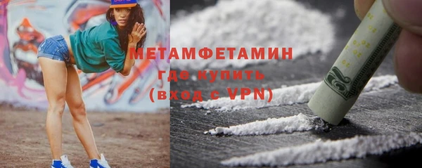 кристаллы Абаза