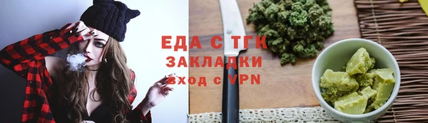 марихуана Абинск