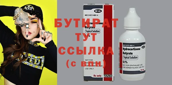 mix Абдулино