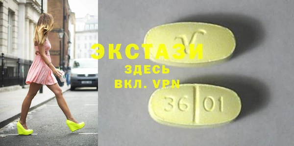 марихуана Абинск