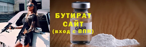 кристаллы Абаза