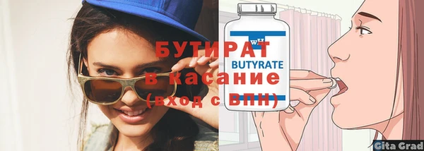 кристаллы Абаза