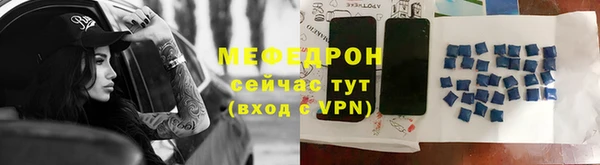 кристаллы Абаза