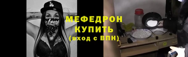 кристаллы Абаза