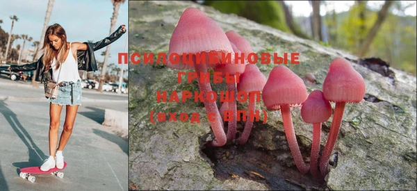 кристаллы Абаза