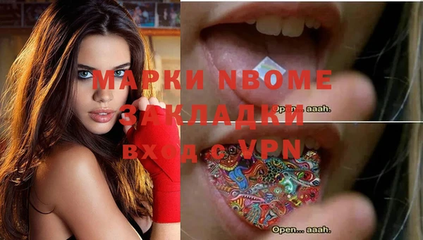 марихуана Абинск