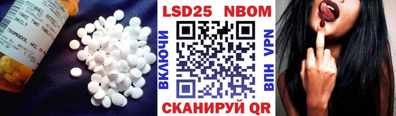 купить  цена  Александровск  LSD-25 экстази кислота 