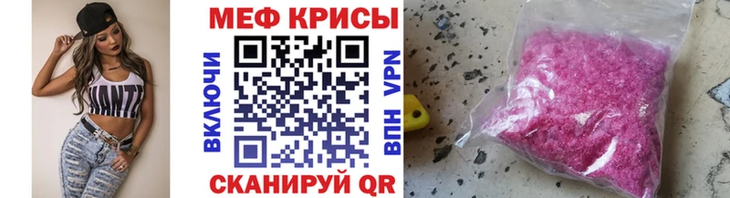 Мефедрон  Александровск