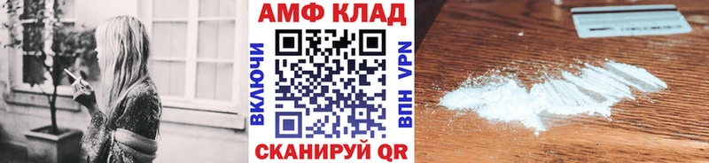 Метамфетамин Декстрометамфетамин 99.9% Александровск