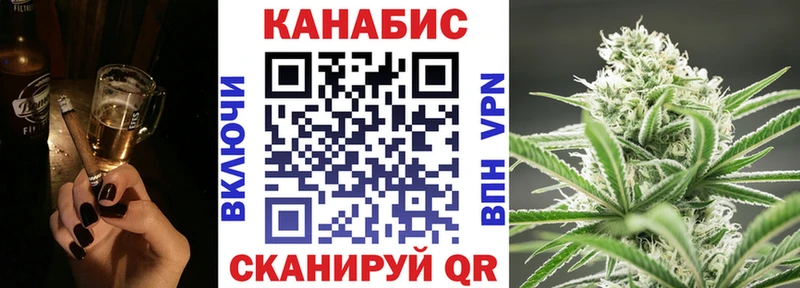 где купить наркотик Александровск Бошки марихуана Bruce Banner